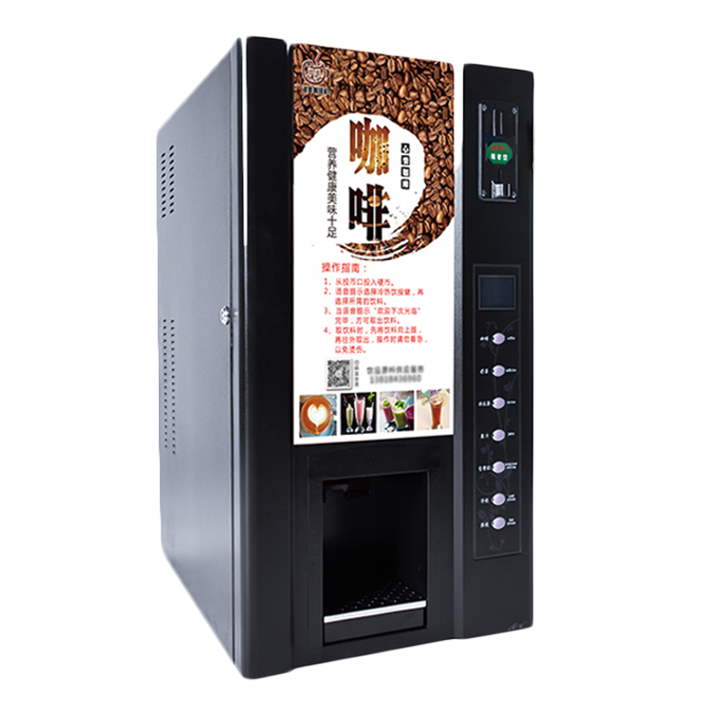 Commercial Vending Coffee Machine Self-service Cold/Hot Coin Beverage Machine Full-automatic Instant Coffee Machine MM801